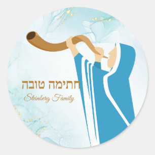 Gouden Glitter Chatimah Tovah Jom Kippur Stickers