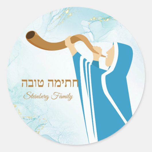 Gouden Glitter Chatimah Tovah Jom Kippur Stickers (Voorkant)
