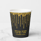 Gouden Glitter Drip Shana Tova Rosh Hashanah Papieren Bekers (Achterkant)