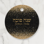 Gouden Glitter Drops Joodse Shana Tova Bedankjes Labels (Achterkant)