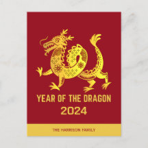 Gouden Gradiënt Jaar van de Dragon Zodiac Naam Roo