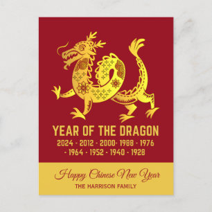 Gouden Gradiënt Jaar van de Dragon Zodiac Naam Roo Briefkaart