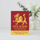 Gouden Gradiënt Jaar van de Dragon Zodiac Naam Roo Briefkaart (Staand voorkant)