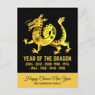 Gouden Gradiënt Jaar van de Dragon Zodiac Naam Zwa Briefkaart