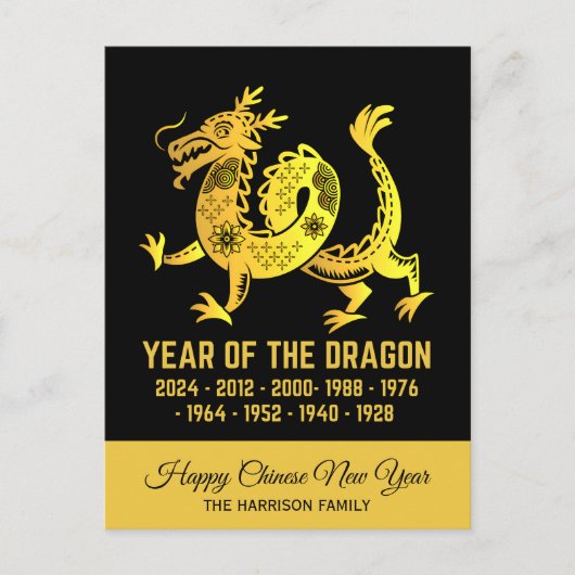 Gouden Gradiënt Jaar van de Dragon Zodiac Naam Zwa Briefkaart (Voorkant)