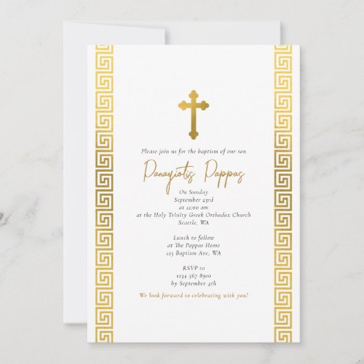 Gouden Griekse sleutel Orthodoxe doop doop Kaart (Voorkant)