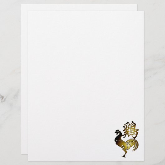 Gouden Haan Chinees Ideogram Zodiac Verjaardag LH (Voorkant / Achterkant)