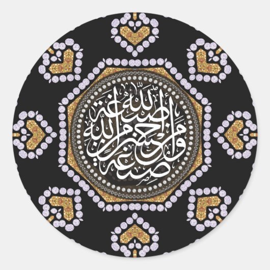 gouden harten islam zegeningen kalligrafie Sticker (Voorkant)