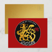 Gouden Hond Papercut Chinees aangepaste Jaar Verja Feestdagenkaart (Voorkant / Achterkant)