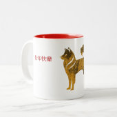 Gouden Husky Tweekleurige Mok (Voorkant links)