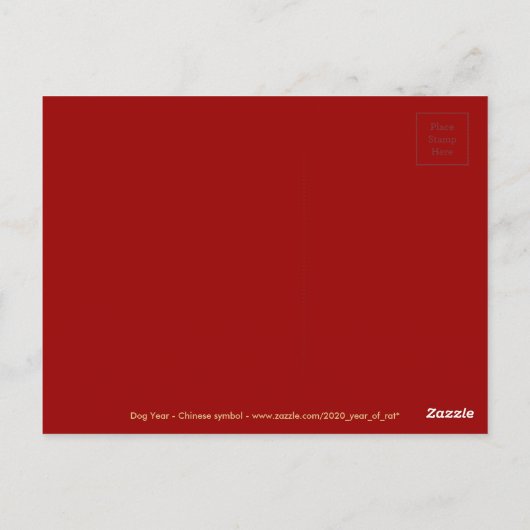 Gouden Ideogram Hond Chinees Jaar Zodiac Verjaarda Briefkaart (Achterkant)