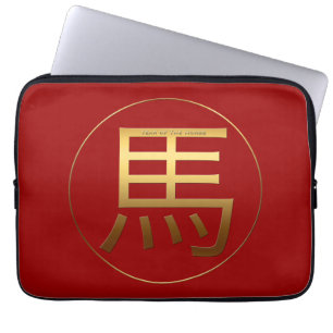 Gouden Ideogram Paard Chinees Jaar Zodiac Verjaard Laptop Sleeve