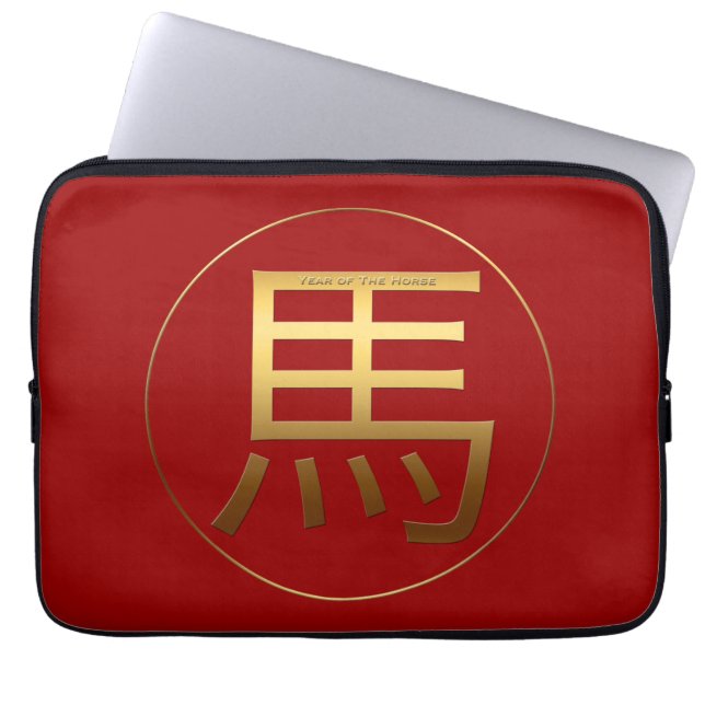 Gouden Ideogram Paard Chinees Jaar Zodiac Verjaard Laptop Sleeve (Voorkant)