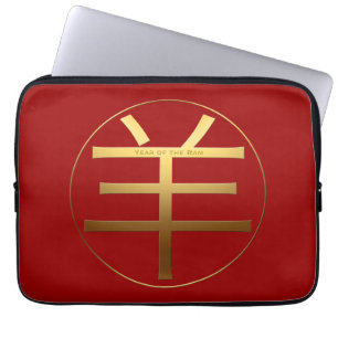 Gouden Ideogram Ram Chinees Jaar Zodiac Verjaardag Laptop Sleeve
