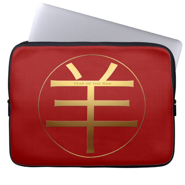 Gouden Ideogram Ram Chinees Jaar Zodiac Verjaardag Laptop Sleeve (Voorkant)