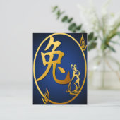 Gouden Jaar van het Briefkaart van het Konijn (Staand voorkant)