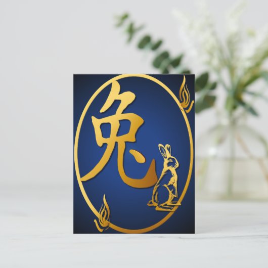 Gouden Jaar van het Briefkaart van het Konijn (Staand voorkant)