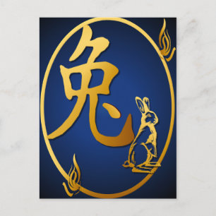 Gouden Jaar van het Briefkaart van het Konijn