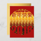 Gouden Jaar van het Chinese Nieuwjaar van de Aap Feestdagenkaart (Voorkant / Achterkant)