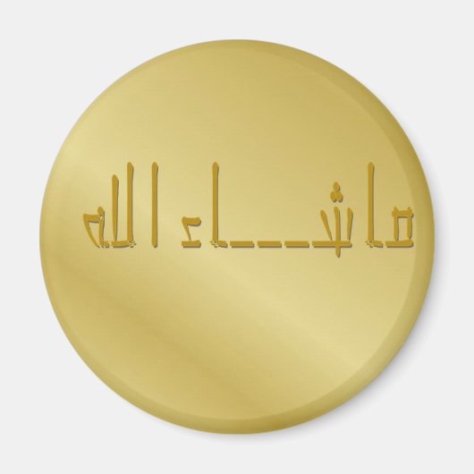 Gouden Japanse Stijl Masha Allah Magneet (Voorkant)