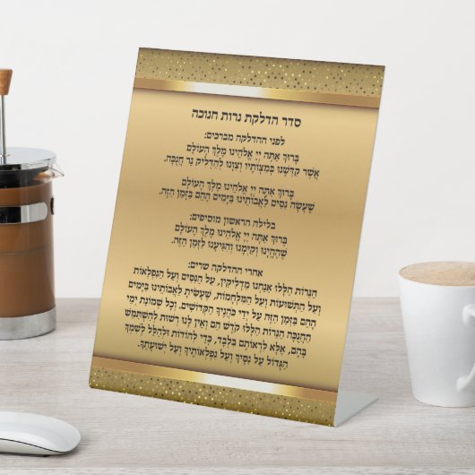 Gouden kaars Verlichting Hebreeuws Gebed Chanoeka Reclamebord Met Voetstuk (Insitu)