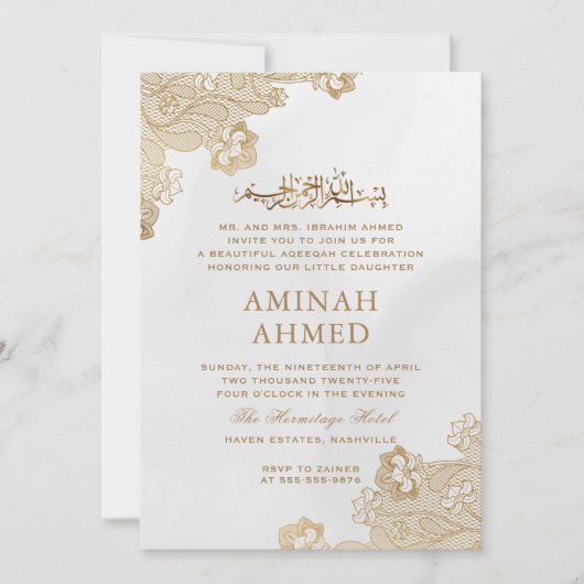 Gouden Kant  Crème Islamitische Aqiqa Aqeeqa Baby Kaart (Voorkant)