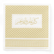 Gouden Keffiyeh Patroon Arabische Groet