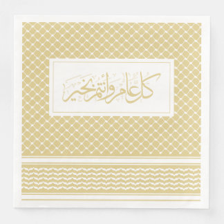 Gouden Keffiyeh Patroon Arabische Groet Servet