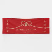 Gouden Knoop Unie Dubbel Geluk Chinees Huwelijk B Spandoek (Horizontaal)