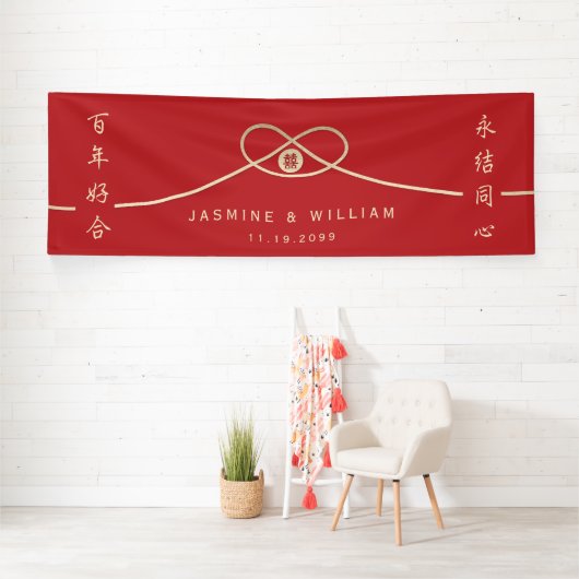 Gouden Knoop Unie Dubbel Geluk Chinees Huwelijk B Spandoek (Insitu)
