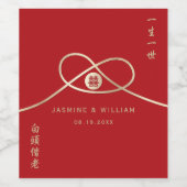 Gouden Knoop Unie Dubbel Geluk Chinese Trouwdag Wijn Etiket (Enkel label)