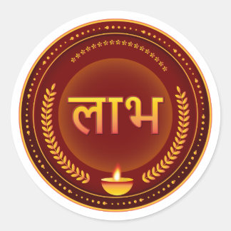 Gouden Labh Diwali Rode Goud Ronde Sticker