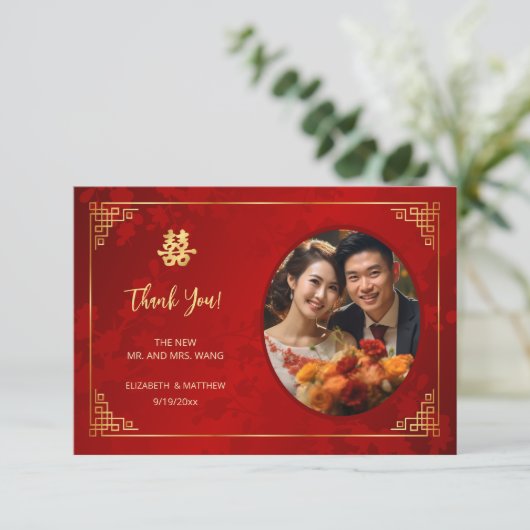 Gouden Lijst Foto Chinese bruiloft Bedankkaart (Staand voorkant)