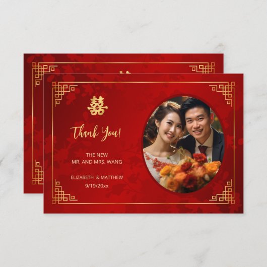Gouden Lijst Foto Chinese bruiloft Bedankkaart (Voorkant / Achterkant)