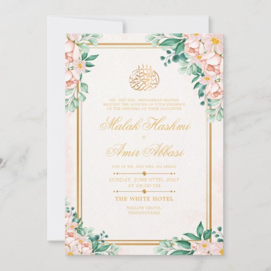 Gouden Lijst Lichte Bloemen Islamitische Moslim Hu Kaart (Voorkant)