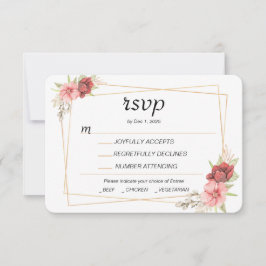 Gouden lijst RSVP-kaart RSVP Kaartje