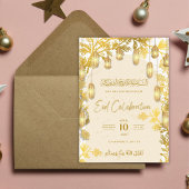 Gouden Luxe Eid Viering Uitnodiging