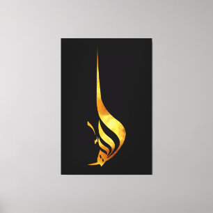 Gouden Majesteit: De Goddelijke Naam ALLAH Canvas Afdruk
