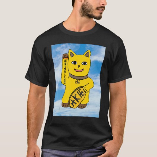 Gouden Maneki Neko Kat Kleding T-shirt (Voorkant)