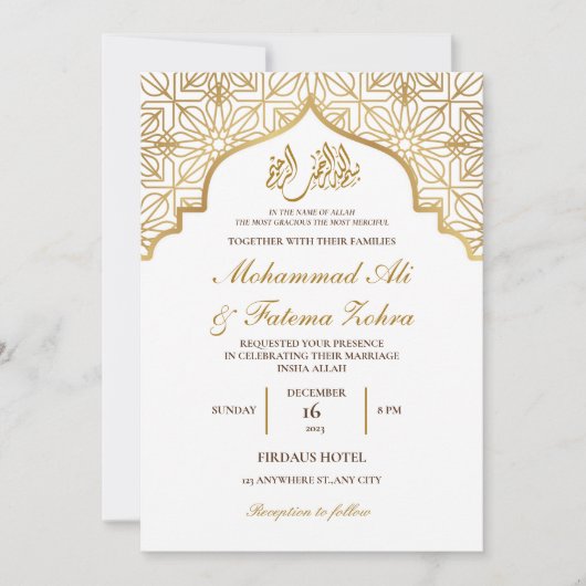 Gouden Moskee Elegantie Moslim Bruiloft Nikah Kaart (Voorkant)