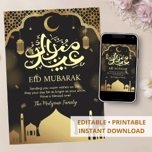 Gouden moskeeboog en confetti Eid Mubarak kaart