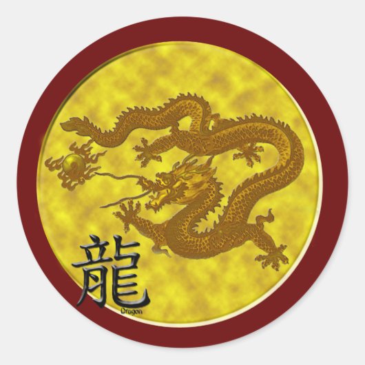 Gouden Munt Dragon Ronde Sticker (Voorkant)