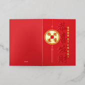 Gouden Munt Gong Xi Fa Cai Folie Wenskaart (Buiten Laag)