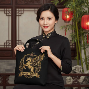 Gouden Mythologische Gevleugelde Paard Maan Nieuwj Tote Bag