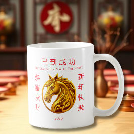 Gouden Paard-2026 Chinees Nieuwjaar Koffiemok