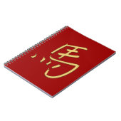 gouden paard notitieboek (Linkerzijde)