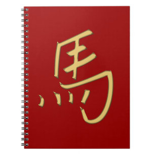 gouden paard notitieboek