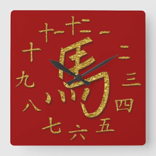 gouden paard vierkante klok (Voorkant)