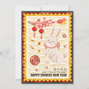 Gouden Papercut Konijn Chinees Nieuwjaar 2023 Groe Feestdagenkaart