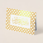 Gouden Perzische boog Blauw Islamitische bruiloft Folie Kaarten (Voorkant)